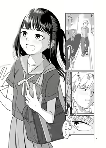 Page 10 of Jinsei owatteru yatsu - preview thumbnail