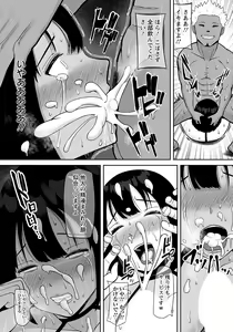 Page 118 of ANGEL Club 2022-09 - preview thumbnail