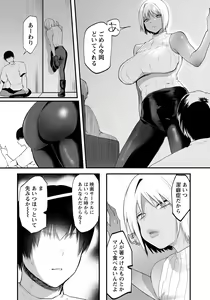 Page 13 of ANGEL Club 2022-09 - preview thumbnail
