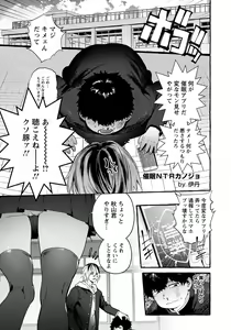 Page 131 of ANGEL Club 2022-09 - preview thumbnail