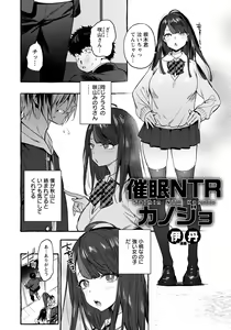 Page 132 of ANGEL Club 2022-09 - preview thumbnail