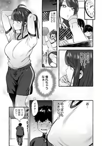Page 133 of ANGEL Club 2022-09 - preview thumbnail