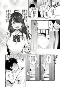 Page 134 of ANGEL Club 2022-09 - preview thumbnail