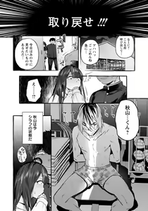 Page 154 of ANGEL Club 2022-09 - preview thumbnail