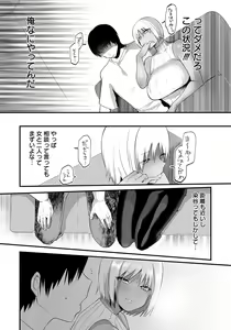 Page 16 of ANGEL Club 2022-09 - preview thumbnail