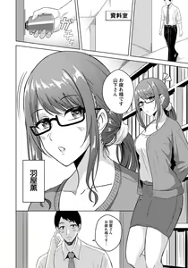 Page 248 of ANGEL Club 2022-09 - preview thumbnail