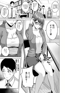 Page 249 of ANGEL Club 2022-09 - preview thumbnail