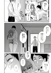 Page 258 of ANGEL Club 2022-09 - preview thumbnail