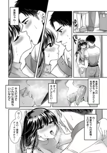 Page 270 of ANGEL Club 2022-09 - preview thumbnail