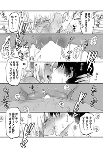Page 27 of ANGEL Club 2022-09 - preview thumbnail