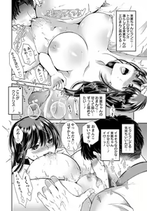 Page 274 of ANGEL Club 2022-09 - preview thumbnail