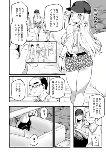 Page 292 of ANGEL Club 2022-09 - preview thumbnail