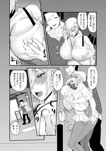 Page 306 of ANGEL Club 2022-09 - preview thumbnail