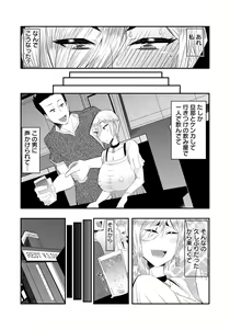 Page 307 of ANGEL Club 2022-09 - preview thumbnail
