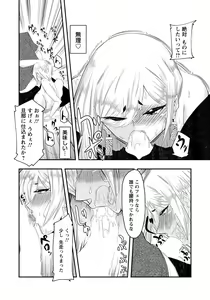 Page 312 of ANGEL Club 2022-09 - preview thumbnail