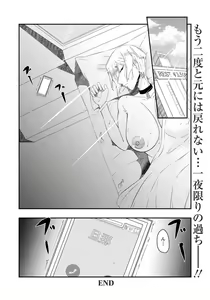 Page 324 of ANGEL Club 2022-09 - preview thumbnail