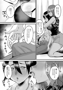 Page 329 of ANGEL Club 2022-09 - preview thumbnail