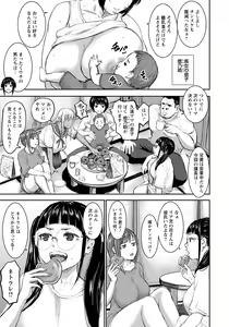 Page 39 of ANGEL Club 2022-09 - preview thumbnail