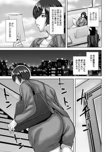 Page 73 of ANGEL Club 2022-09 - preview thumbnail