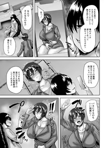 Page 75 of ANGEL Club 2022-09 - preview thumbnail