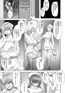 Page 93 of ANGEL Club 2022-09 - preview thumbnail