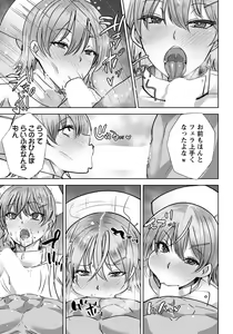 Page 95 of ANGEL Club 2022-09 - preview thumbnail