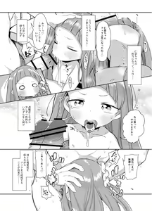 Page 4 of Ichihara Nina-chan 9-sai Love Love Chucchu Nakayoshi Rape Hon + Nyuuyouji to Sex shite mo Ii Hon nano - preview thumbnail