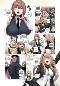 Page 6 of Griffin's Summer Vacation | 格里芬夏日度假 - preview thumbnail
