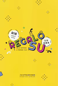 Page 40 of REGALO 5U - preview thumbnail