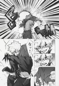 Page 28 of Bakugou no Koto Motto Shiritai - preview thumbnail