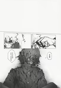 Page 35 of Bakugou no Koto Motto Shiritai - preview thumbnail