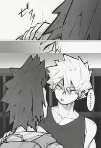 Page 40 of Bakugou no Koto Motto Shiritai - preview thumbnail