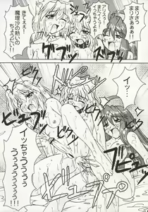 Page 22 of Mahou Shoujo-tachi no Himitsu - preview thumbnail
