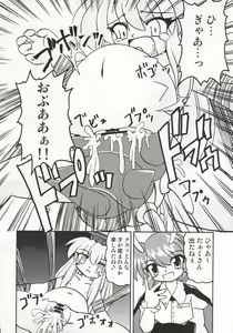 Page 29 of Mahou Shoujo-tachi no Himitsu - preview thumbnail