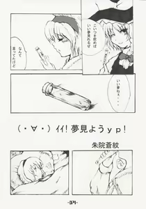 Page 70 of Mahou Shoujo-tachi no Himitsu - preview thumbnail