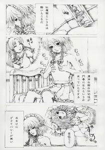 Page 78 of Mahou Shoujo-tachi no Himitsu - preview thumbnail