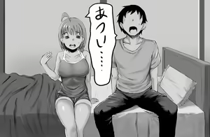 Atsui Chika-chan — hentai manga cover on Fhentai
