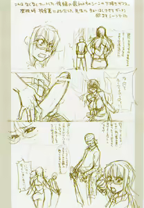 Page 6 of Nosewasure Ch. 1 - preview thumbnail