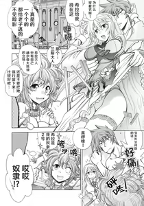 Page 11 of Rance 10 ~Adult Edition~ - preview thumbnail