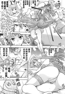 Page 111 of Rance 10 ~Adult Edition~ - preview thumbnail