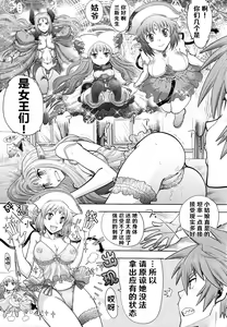 Page 113 of Rance 10 ~Adult Edition~ - preview thumbnail