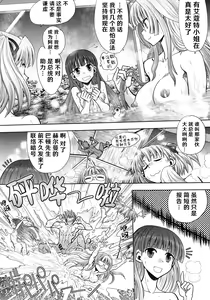 Page 130 of Rance 10 ~Adult Edition~ - preview thumbnail