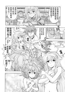 Page 13 of Rance 10 ~Adult Edition~ - preview thumbnail