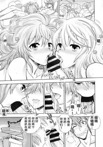 Page 14 of Rance 10 ~Adult Edition~ - preview thumbnail