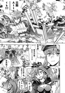Page 28 of Rance 10 ~Adult Edition~ - preview thumbnail