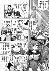 Page 29 of Rance 10 ~Adult Edition~ - preview thumbnail