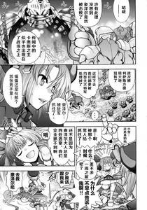 Page 30 of Rance 10 ~Adult Edition~ - preview thumbnail