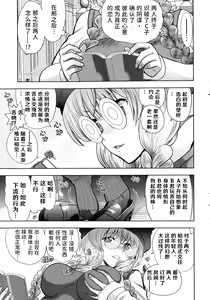 Page 32 of Rance 10 ~Adult Edition~ - preview thumbnail