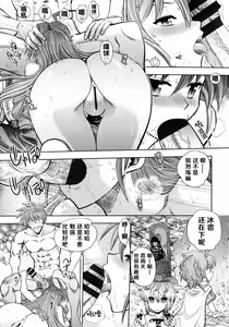 Page 58 of Rance 10 ~Adult Edition~ - preview thumbnail