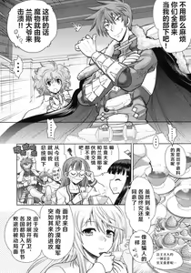 Page 7 of Rance 10 ~Adult Edition~ - preview thumbnail